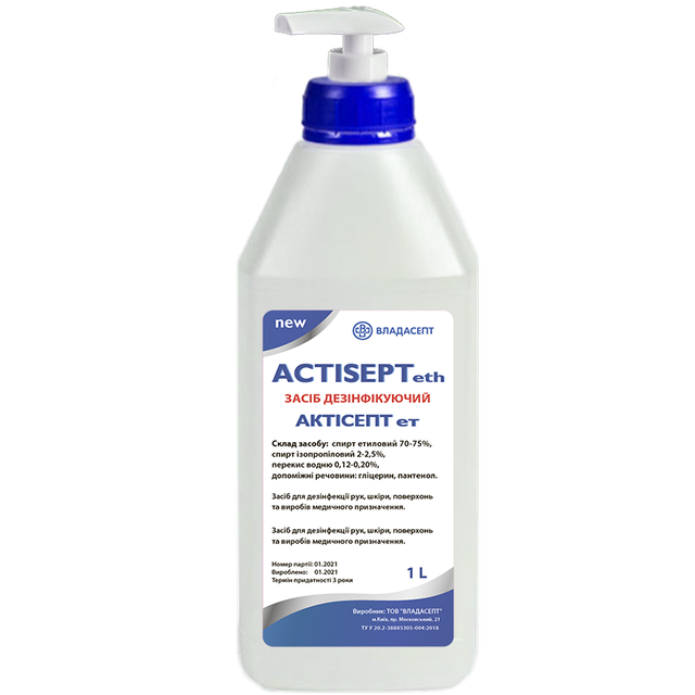 Антисептик «АСТІSЕРТ еth»/«АКТІСЕПТ ет», флакон, 1000 мл, дозатор